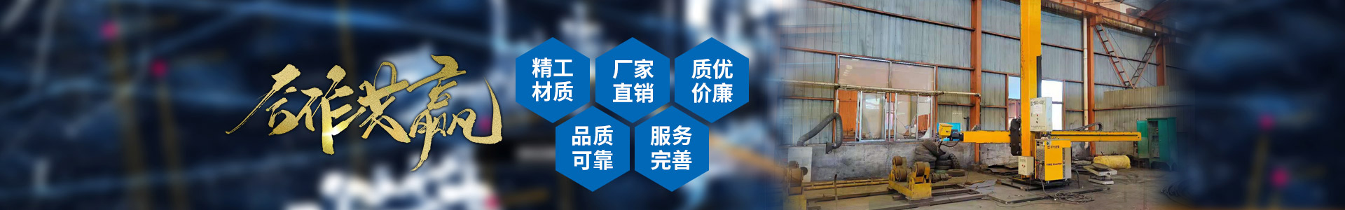 濟(jì)寧泰銘重工機(jī)械有限公司