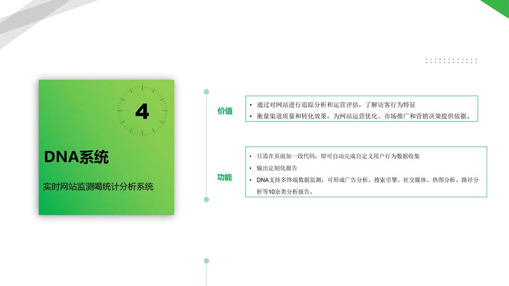 舜飛科技廣告投放開戶推廣